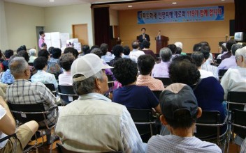 119 이동봉사대와 함께하는 효(孝)한마당잔치 실시 이미지